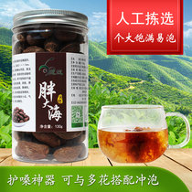 Fat Sea bubble water Chinese medicine Fat Sea Fat Sea chrysanthemum tea Non-special grade Honeysuckle chrysanthemum Luo Han Guo tea