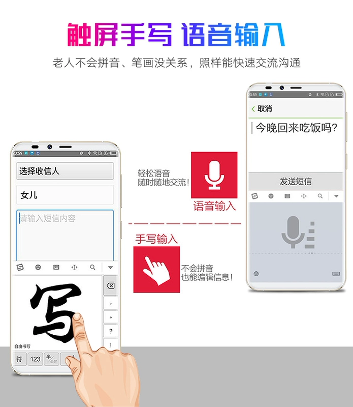Chính hãng DooV / Duowei V33 toàn màn hình điện thoại di động thông minh Unicom 4G điện thoại lớn chữ lớn màn hình lớn sinh viên giá máy cũ chờ dài 5G phiên bản viễn thông siêu mỏng chờ kép thẻ kép - Điện thoại di động