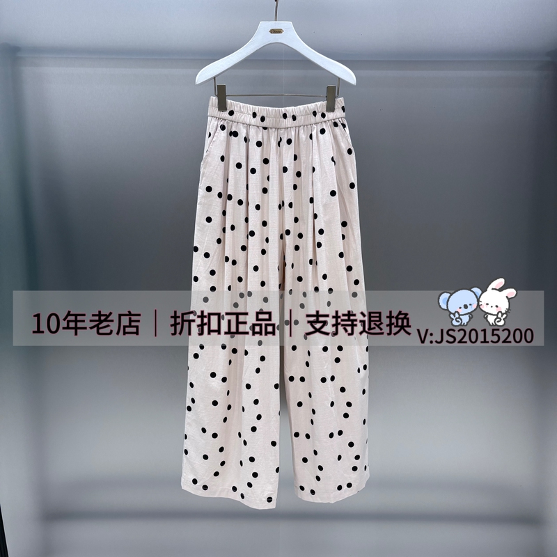 Special Offer Genuine Jessy Line 24 Summer Loose Polka Dot Slimming Casual Pants 420210744-429