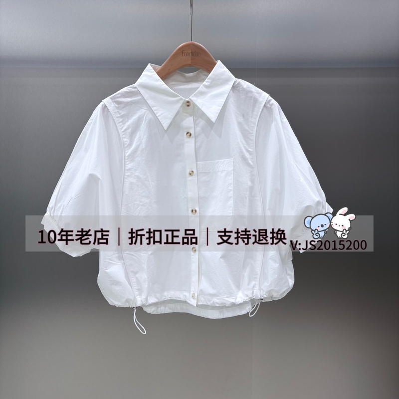 Fanmdoo Fanmido Genuine Product 2025 Summer Short Puff Sleeve Slimming Top 10252F421-329