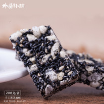 Sichuan specialty specialty grandmas small shop handmade rice crisp 248g plain salt rice crisp traditional pastry snacks