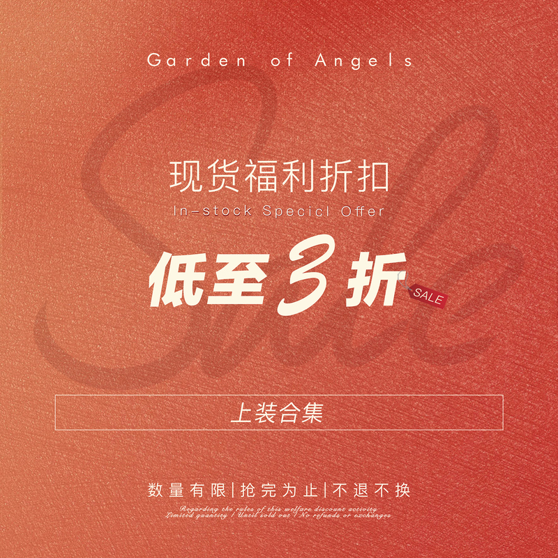 Shi Wei Liang [Top Clearance Sale Collection] - as Low as 70% off Autumn/Winter Models Bargain Deals