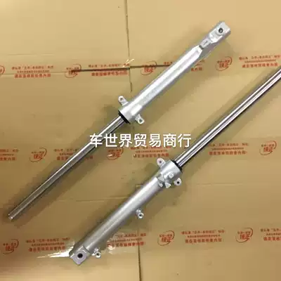 Suitable for Wuyang Honda Weiling WH150 locomotive original factory original left and right front shock absorber Front shock absorber accessories