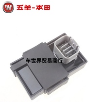 Applicable Wuyang Honda Joy Country III igniter WH100T-G igniter Joy SCR100 igniter Country III