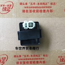 Suitable for Wuyang Honda WY125-P-R CG125-R electronic igniter CG Guosanjin CG igniter