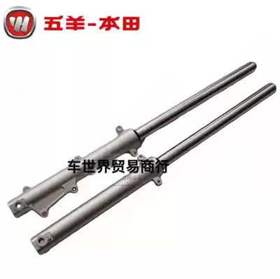 Suitable for Wuyang Honda domination front shock absorber WH125-7-8 front shock absorber fork front shock absorber shock absorption matching