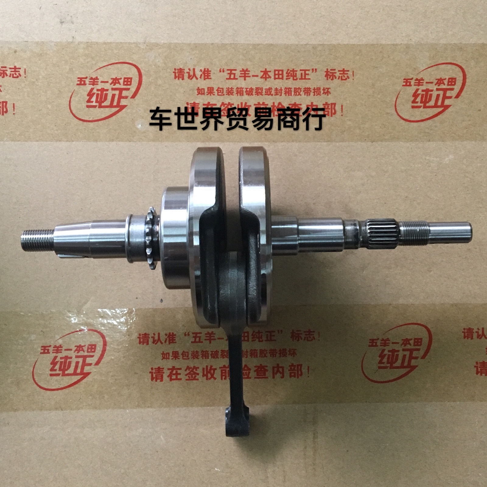 Suitable for Wuyang Honda WH125-12 Fenglang crankshaft SDH125-53 Ruibiao crankshaft connecting rod assembly