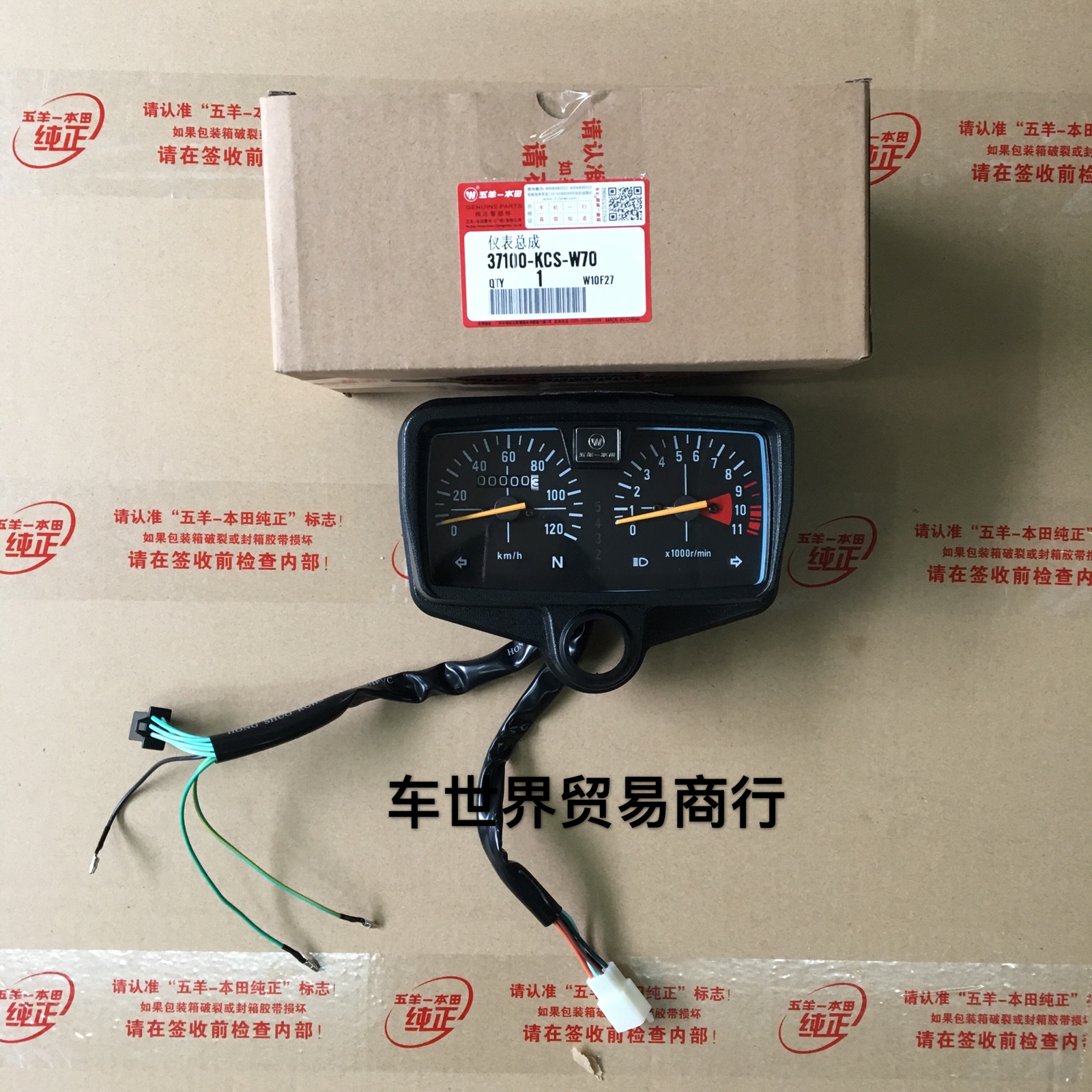 Applicable to the Wall Five Sheep Honda WH125-3-R CG King CG125 ZJ125 meter meter assembly