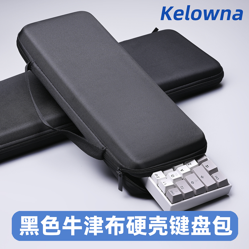 Oxford Cloth Mechanical Keyboard Bag Hard Shell Protective Bag Shock-Absorbing Waterproof Keyboard Storage Bag Waterproof Organizer Bag