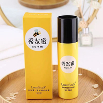 Hair Honey Repair Liquid Nutrient Water Repair Honey Moisturizing Smooth Spray Hair Leave-in Conditioner