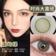 Duyu-Green