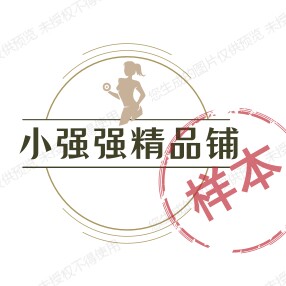 阳嫱国际