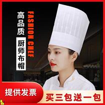 Chef hat high hat Disposable Men summer kitchen catering work cap thickened non-woven breathable paper cap boat cap