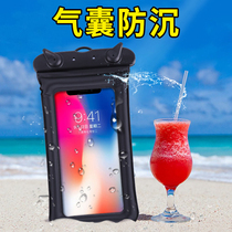 Personality airbag mobile phone diving cover oppo r11 s water hanging bag waterproof bag sealed bag underwater simple touch screen