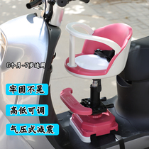 Electric car child seat front battery car baby baby safety seat stool electric motorcycle child car seat front