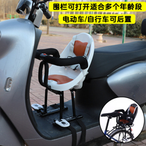 New electric car child seat front battery car pedal motorcycle child infant baby safety seat