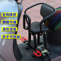 Electric car small battery car Big Pedal motorcycle car universal baby child front safety seat