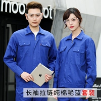 Хлопковый лонгслив с молнией, комплект