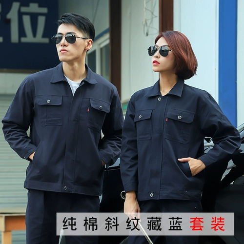 Шестилетний магазин семь размеров одежды Весна и осенью чистая хлопчатобумажная одежда набор мужской сварщики против распискивания пламени.