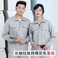 Хлопковый лонгслив с молнией, комплект