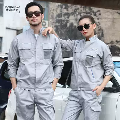 Shanghai FAW Fuss car overalls set men's spring and autumn long sleeves 4s shop Shanghai overalls auto repair wear-resistant workshop