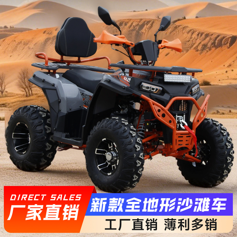 Big Wolf Atv Four-Wheel Off-Road Motorcycle Automatic Transmission Large Adult Mountain Off-Road Vehicle All-Terrain Vehicle