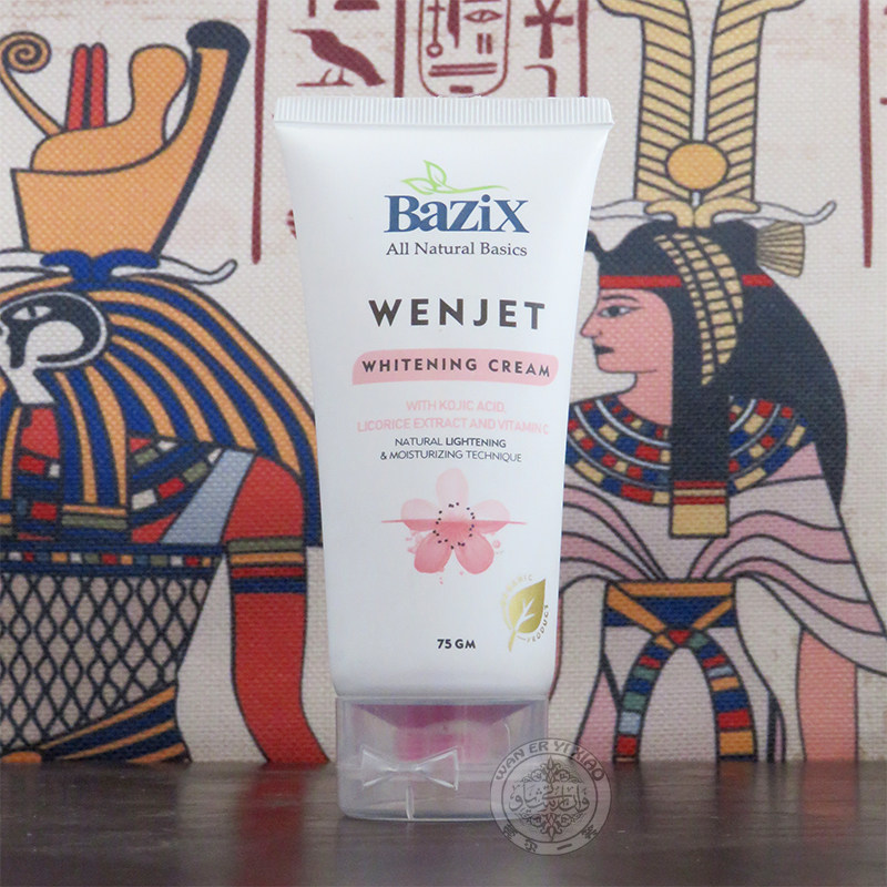 Egyptian original brightening cream face cream brightens skin tone fades ban point anti-jun moisturizing moisturizing improves dullness 75g