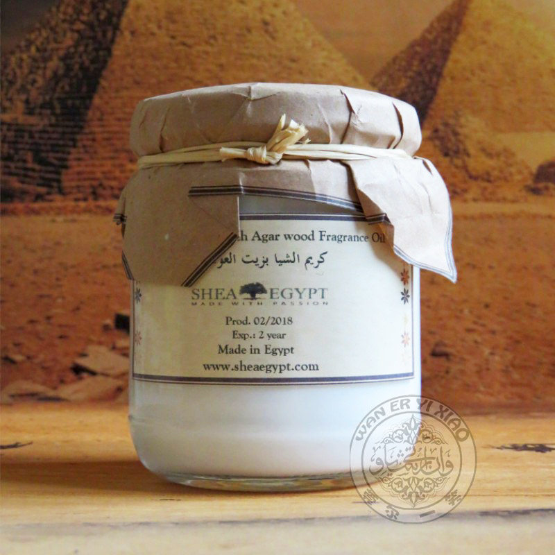 Spot Egypt SheaEgypt Perfume Cream Magic Options Repair Anti-decay Dou Sedation