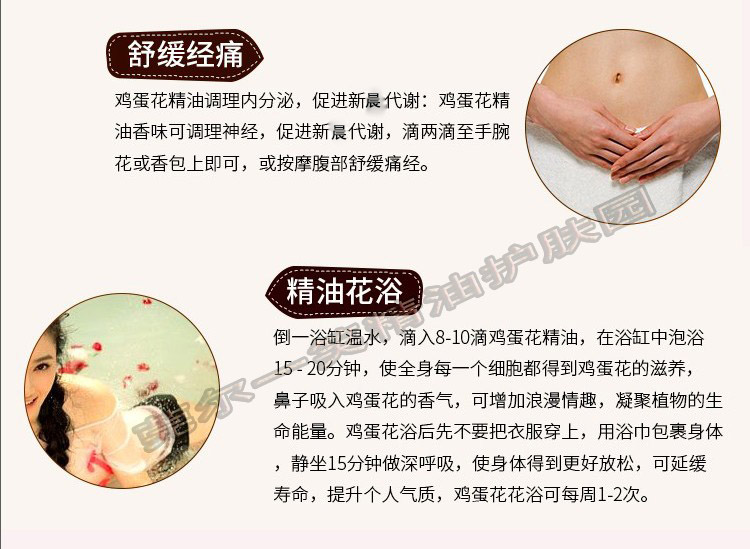 Sản xuất tháng 2 của Ai Cập Nefertari Frangipani frangipani tinh dầu đơn phương sáng trắng chống lão hóa mềm mại ấm áp - Tinh dầu điều trị tinh dau sa chanh