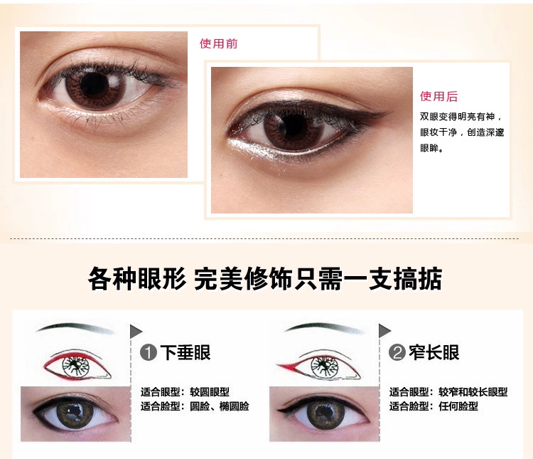 Eyeliner Yabang Eyeliner Bền lâu Không thấm nước Không tẩy trắng Eyeliner 12ml Đầu cứng Nhanh khô kẻ mắt eyeliner