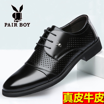 Summer leather shoes mens leather hole shoes business dress increased hollow breathable black mens summer leather sandals