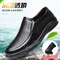 Cool leather shoes mens leather 2020 new summer hollow-out breathable middle-aged soft-soled business casual dad sandals