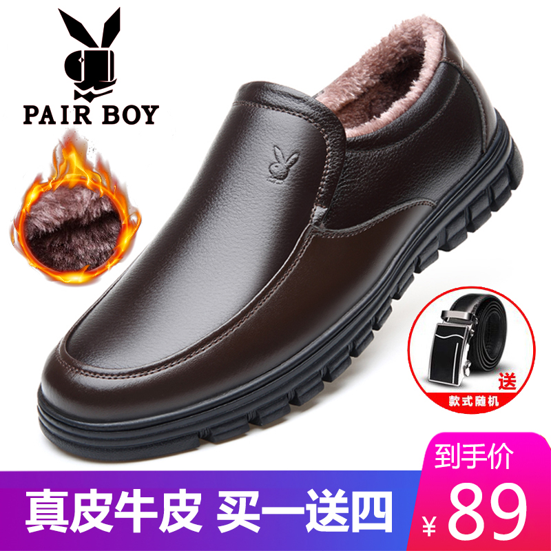 Winter men's cotton shoes Warmth Dad Shoes Casual Grandpa Non-slip Soft Bottom Brown Middle-aged seniors Garvet Leather Shoes Man