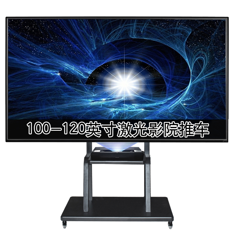 100-120 inch laser TV short-focus projection screen hard screen universal mobile cart Mijia nut XGIMI