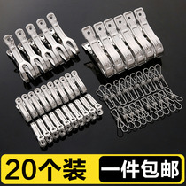 Stainless steel large cotton is clamped with 6 clothes drying and drying clamps for wind - proof clothes clamps clamps