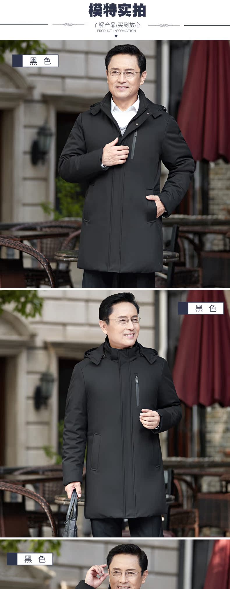 Blouson homme en Polyester - Ref 3121213 Image 13