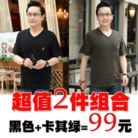 Черный+хаки зеленый