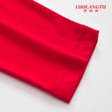 Лонгслив, красная хлопковая футболка, хлопковый чай улун Да Хун Пао, летний оберег на день рождения для пожилых людей, для среднего возраста