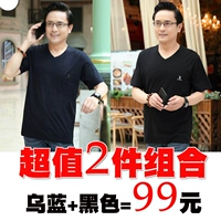 Вулан+черный