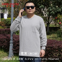 Цветочный пепел (с карманом)