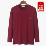 Хлопковый лонгслив, мужское однотонное белое приятное телу термобелье, осенний, круглый воротник