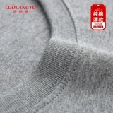 Хлопковый лонгслив, мужское однотонное белое приятное телу термобелье, осенний, круглый воротник