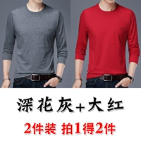 Темно-серый + ярко-красный