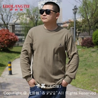 Хаки (без кармана)