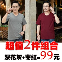 Deep Grey+Jujube красный