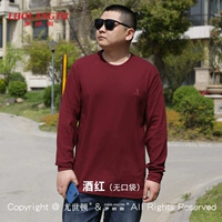 Вино красный/jujube красный (без кармана)