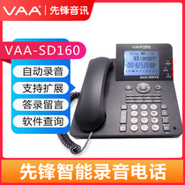 先锋VAA-SD160录音电话录音办公座机 8G卡录音160小时 送读卡器