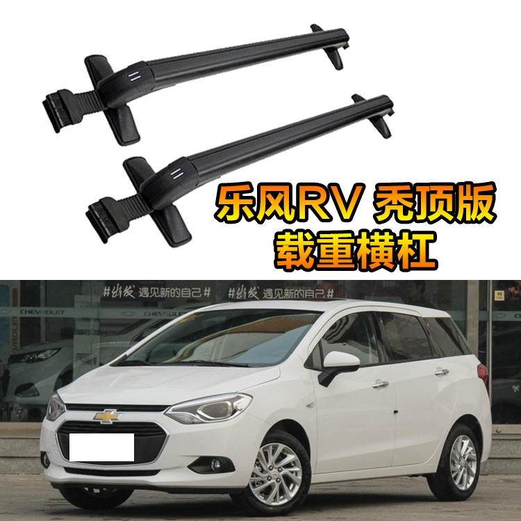 Chevrolet Rover RV Hành lý Giá Xe Hành lý Giá nóc Giá Xe đạp Giá Hành lý Khung Hành lý - Roof Rack