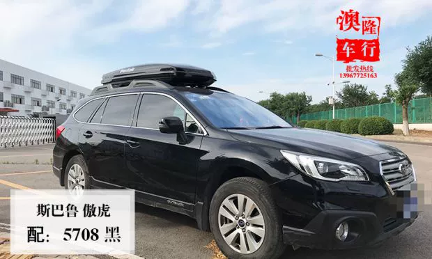 Pentair hành lý mái Trung Quốc V5 Zotye T700 Damai X5 Yongyuan A380 Falcon xe du lịch