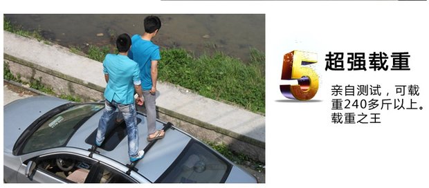 Beiqi Weiwang M20 M30 M35 M50f xe giá hành lý giá nóc giá đỡ xe đạp bán giá nóc xe ô tô	